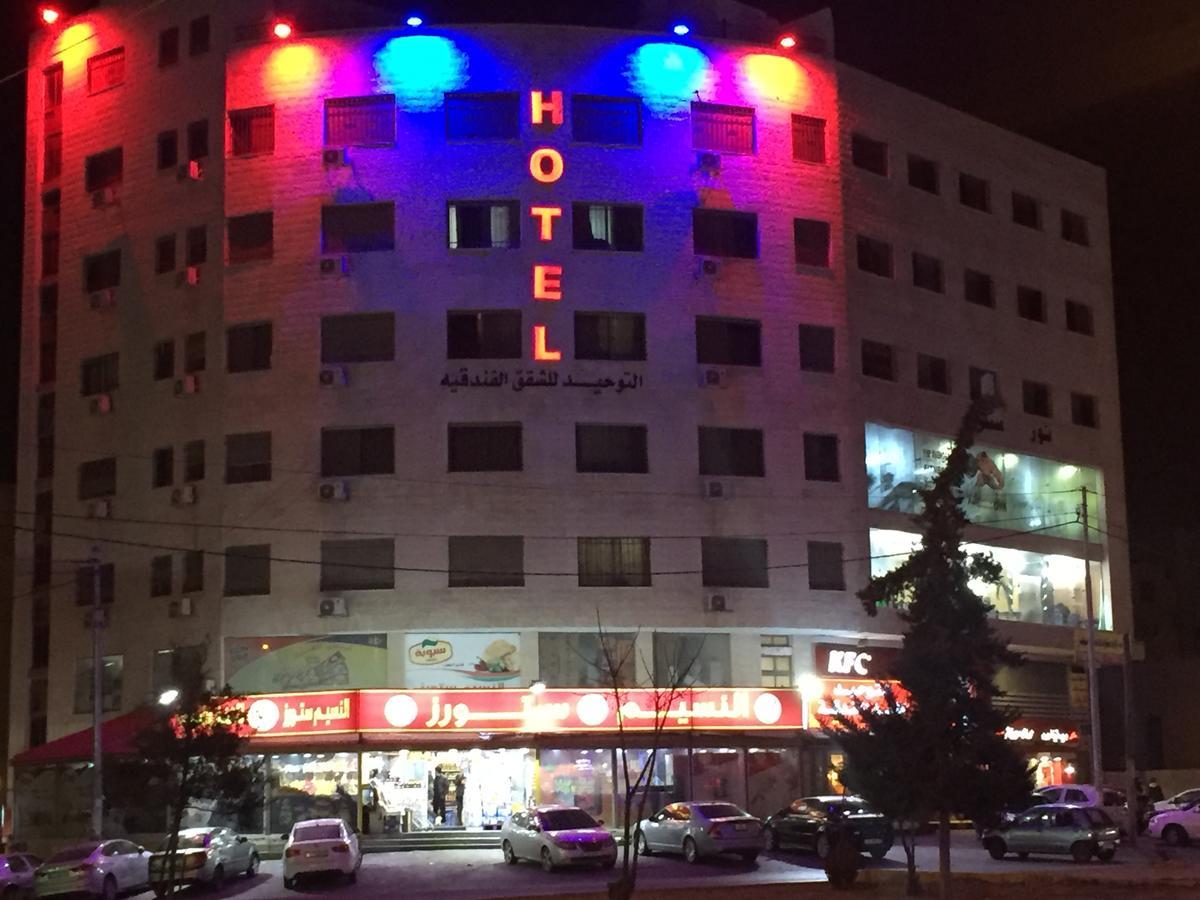 Al Tawheed Hotel Apartments Αμμάν Εξωτερικό φωτογραφία
